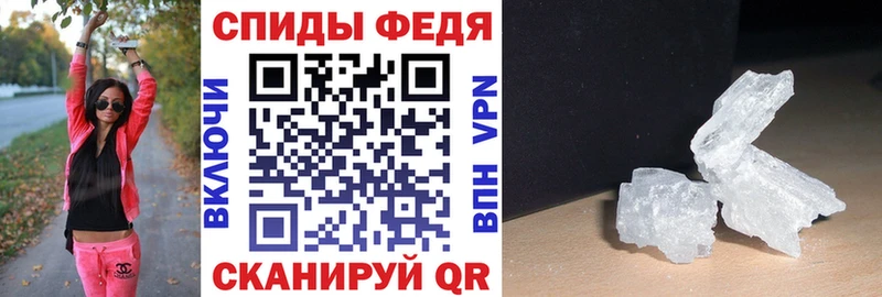 АМФ Розовый Азов