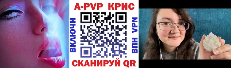 APVP Crystall  Азов 