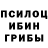 ГАШ hashish Brommes