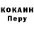 Amphetamine Розовый DianaAriana
