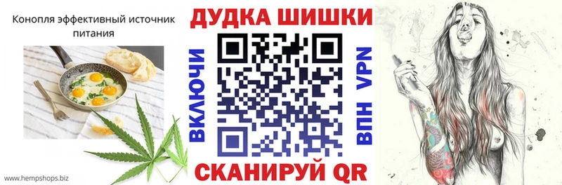 Canna-Cookies конопля  Азов 