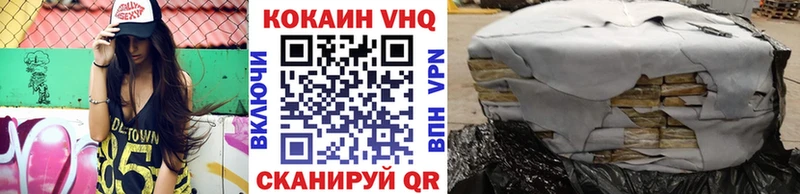 Кокаин Эквадор  Азов 