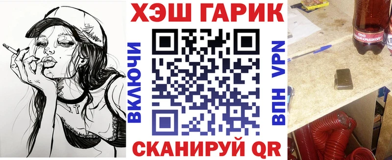 Гашиш Изолятор  Азов 