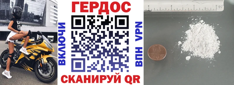 Героин афганец  Азов 