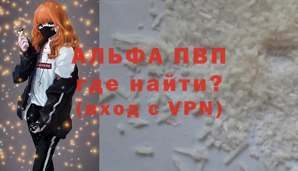 спиды Мегион