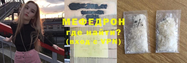 метамфетамин Медвежьегорск