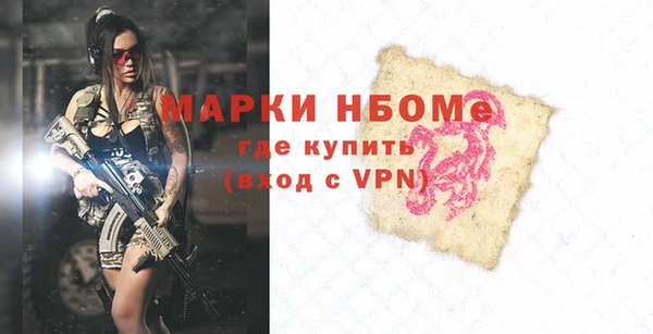 МДМА Алзамай