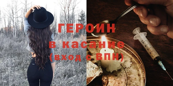 стаф Медногорск
