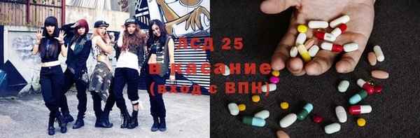 сатива Алексеевка