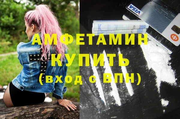 МДМА Алзамай