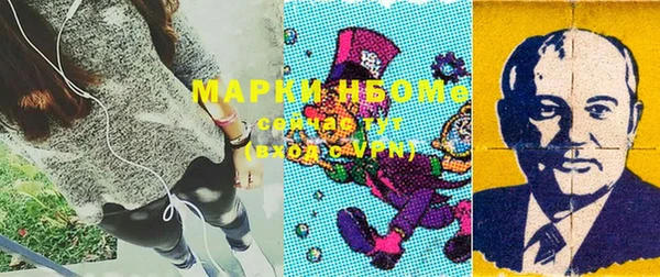 метамфетамин Медвежьегорск