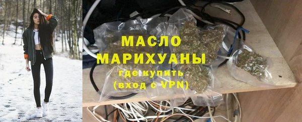 метамфетамин Медвежьегорск