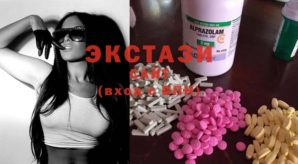 МДМА Алзамай
