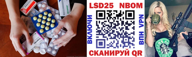 Лсд 25 экстази ecstasy  OMG ССЫЛКА  Азов  как найти закладки 