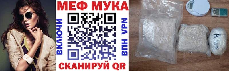 Мефедрон мяу мяу Азов