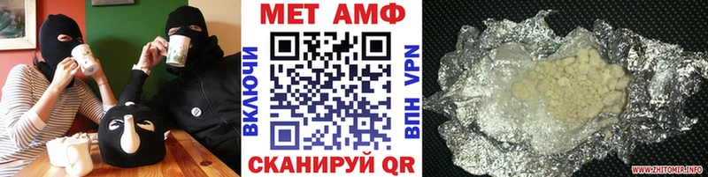 где купить наркоту  Азов  МЕТАМФЕТАМИН витя 
