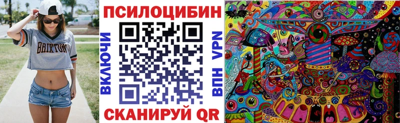 Псилоцибиновые грибы MAGIC MUSHROOMS  Азов 