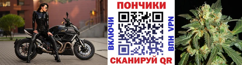 Марихуана Amnesia гидра вход Азов